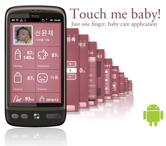homepage_image