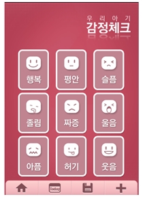 444 베이비터치 감정입력, baby touch