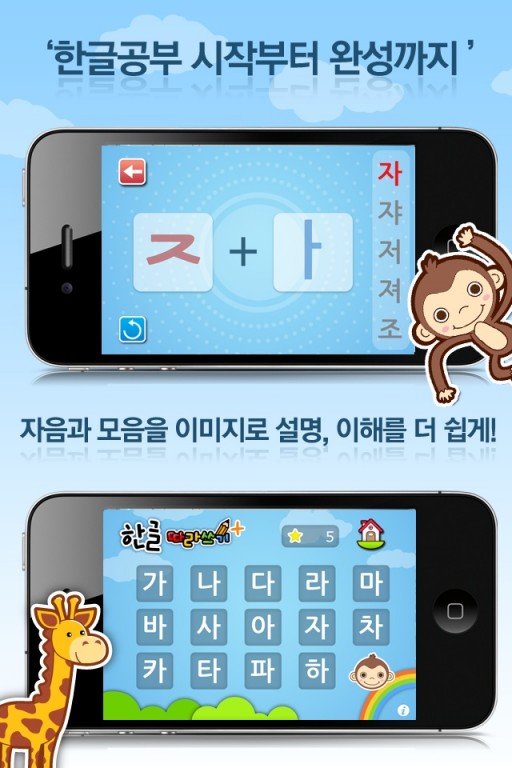 store_2