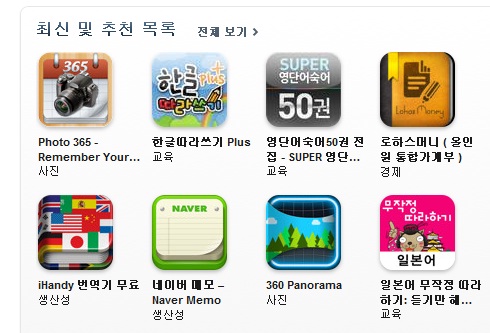 한따최신추천110902