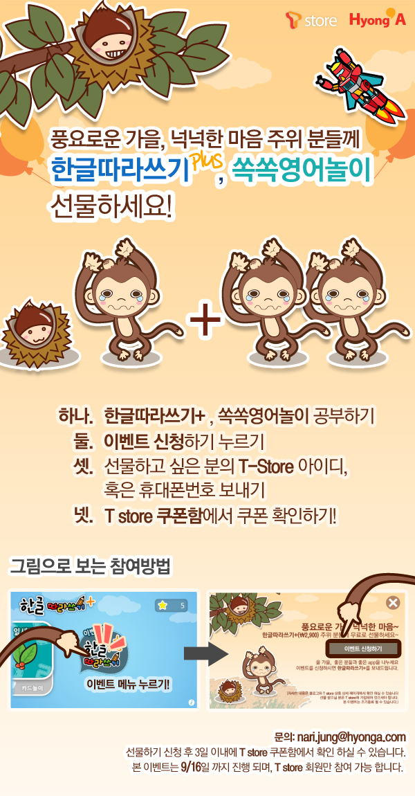 1_bada_com_20110825_160805