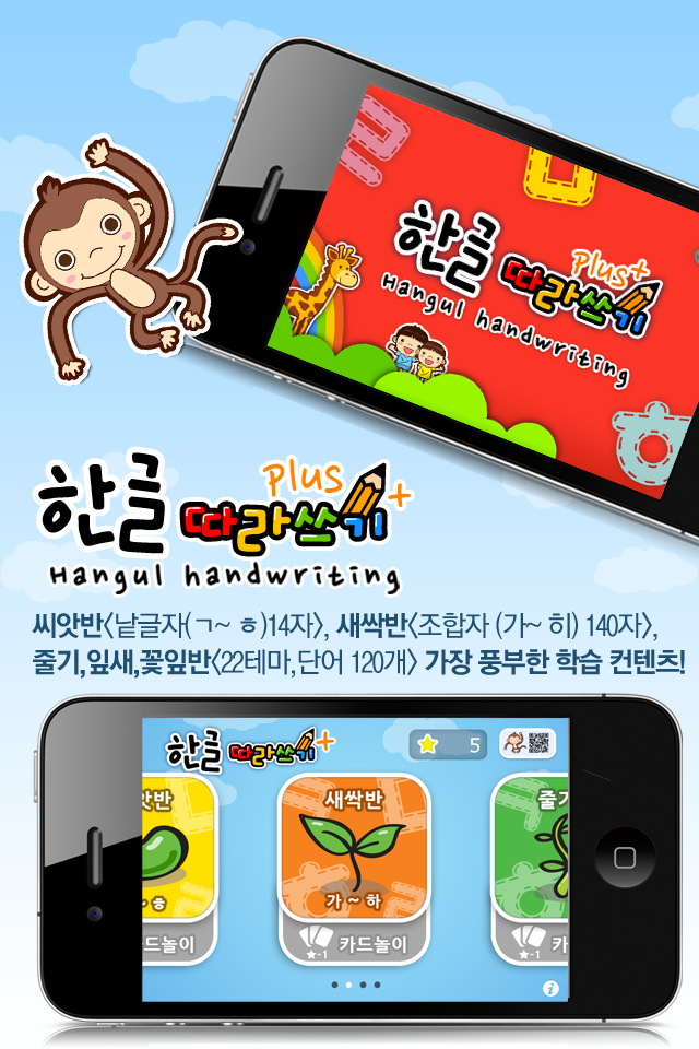 store_1